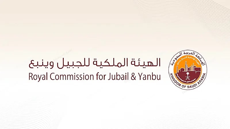 الهيئة الملكية تعلن عن وظائف شاغرة