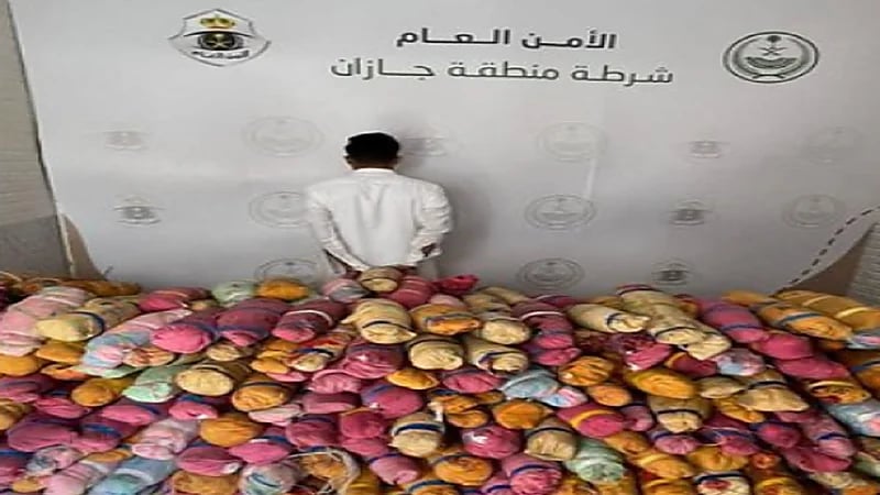 ضبط مواطن بحوزته 214 كيلو جرام من نبات القات