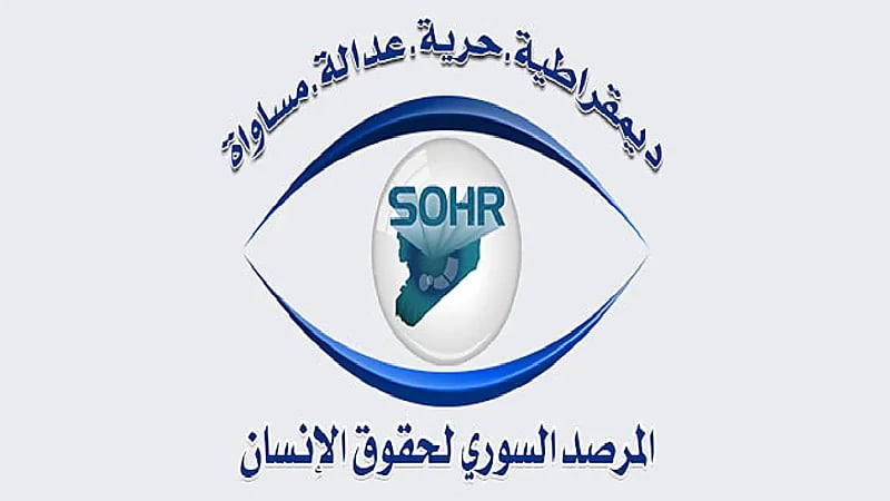 المرصد السوري: على الدول الكبرى الحذو حذو السعودية ولا تنتظر القرارات الأممية