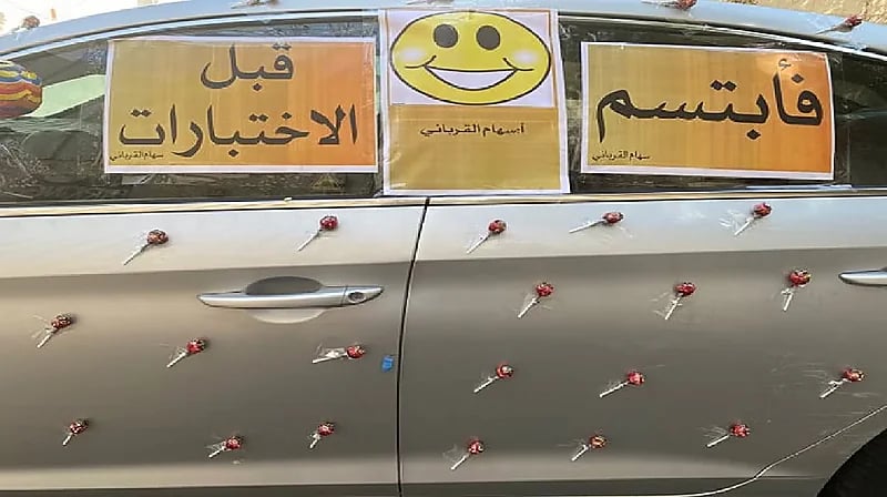 بالفيديو .. معلمة تزين سيارتها بعبارات تحفيزية للطلاب قبل الاختبارات