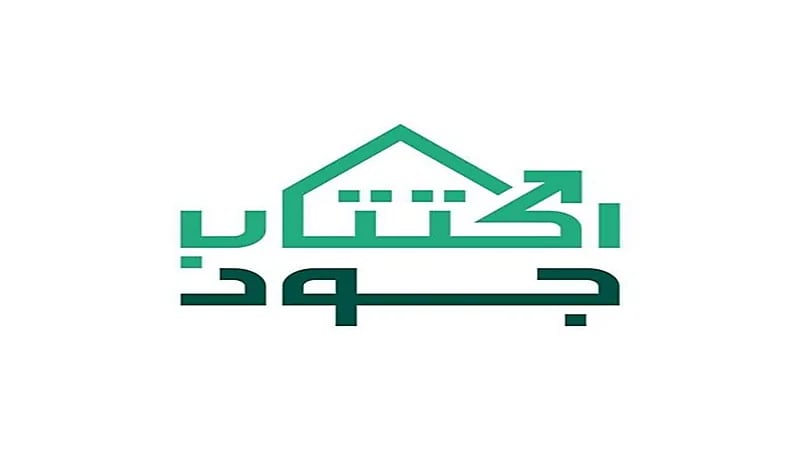 اكتتاب جود الإسكان تحقق مليار ريال
