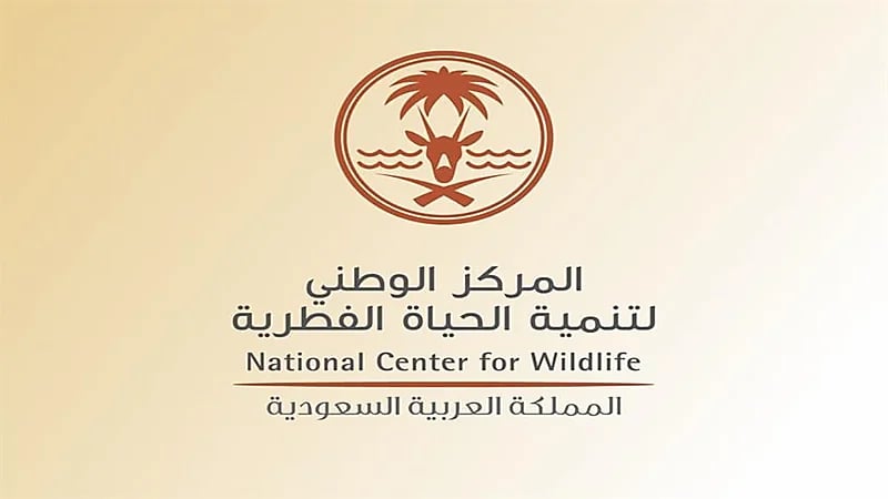 الحياة الفطرية تعلق على الفيديو المتداول لصيد أنثى وَعْل وصغيرها: صُوّر خارج المملكة