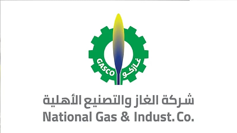 "غازكو" يوفر وظائف شاغرة