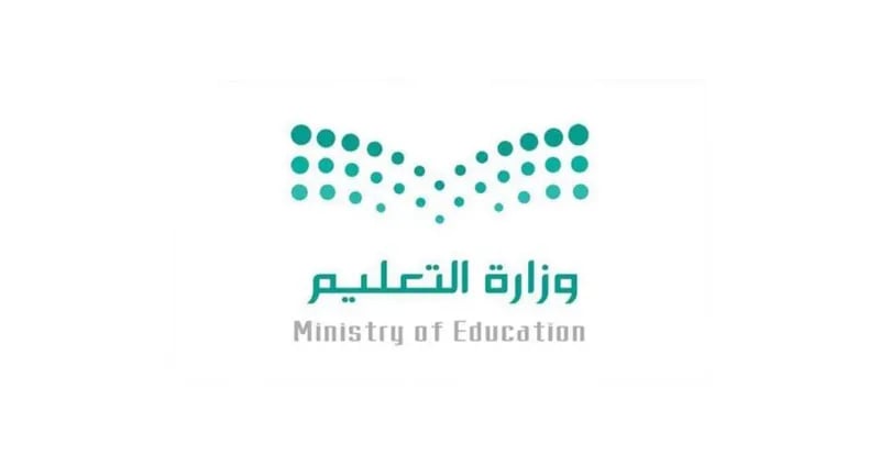 تعليق الدراسة الحضورية غدا في محايل عسير