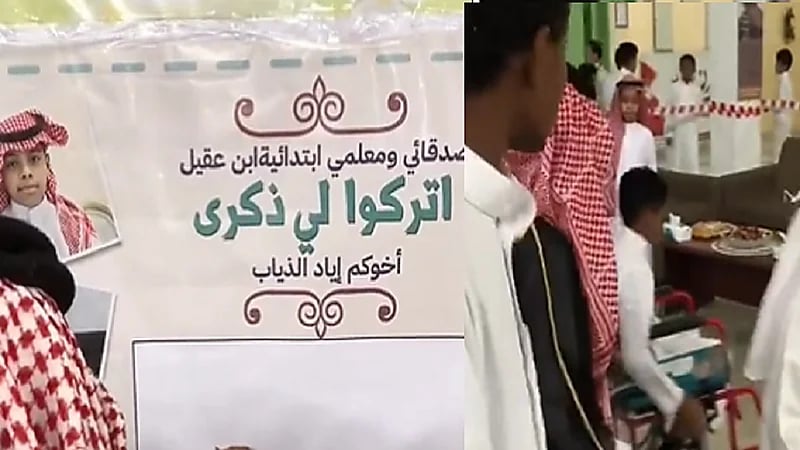 مدرسة في بريدة تحتفل بطالب بعد شفائه من حادث .. فيديو