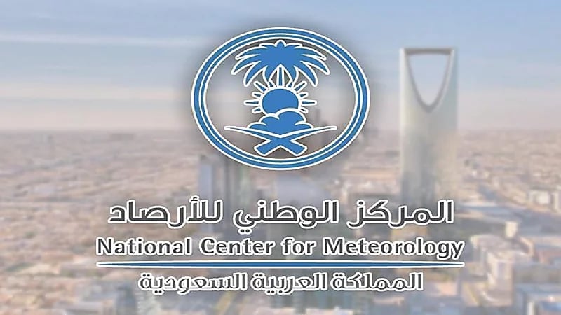 حالة الطقس المتوقعة اليوم الجمعة