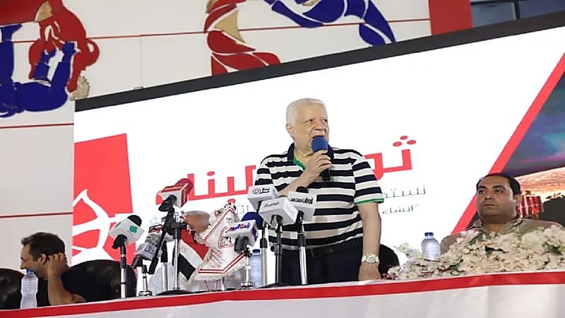 مرتضى منصور يضع أعضاء "الزمالك" في موقف محرج أمام زوجاتهم