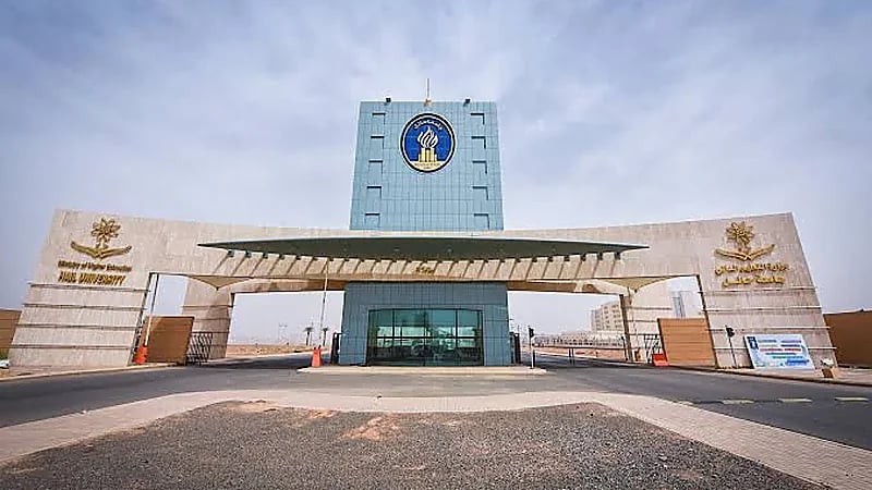 جامعة حائل تعلن فتح باب التقديم لشغل الوظائف الأكاديمية