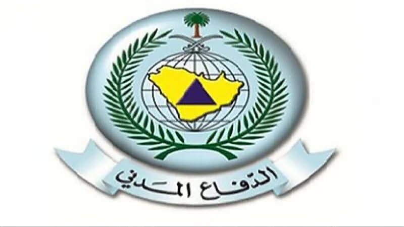 الدفاع المدني يعلن عن طرح 10 وظائف إدارية وهندسية شاغرة