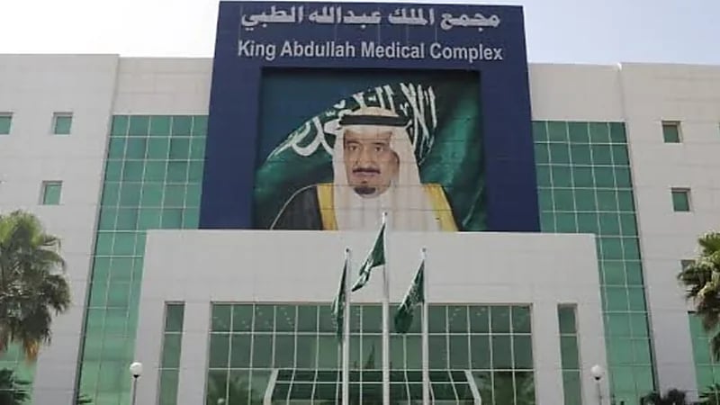 استئصال ورم سرطاني من عين مسنة في جدة .. فيديو