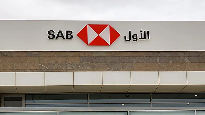 البنك السعودي الأول يوفر تدريب على رأس العمل في عدة مدن بالمملكة