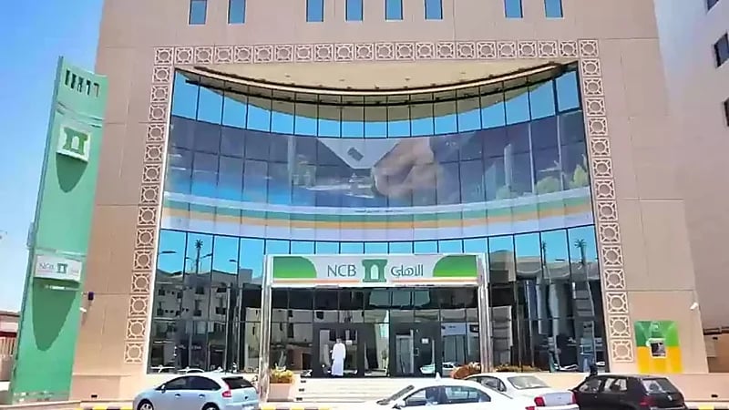 شركة الأهلي إسناد توفر وظائف إدارية لحملة البكالوريوس في الرياض