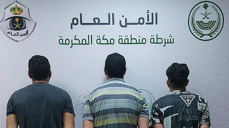 ضبط 3 أشخاص لنشرهم إعلانات حملات حج وهمية بتوفير سكن للحجاج... فيديو