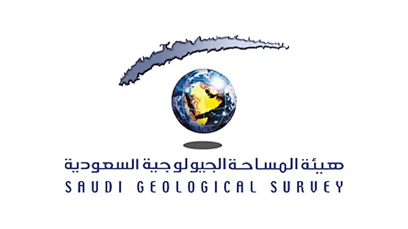بيان إلحاقي تفصيلي عن الهزة الأرضية في منطقة حائل