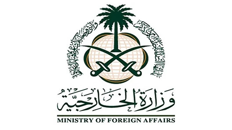 الخارجية: المملكة تعرب عن ارتياحها لخطوات تأمين سلامة الشعب السوري