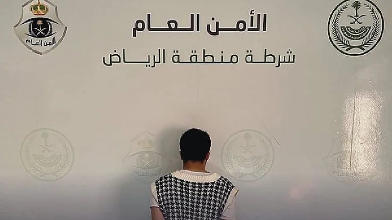 ضبط شخص لمخالفته نظام مكافحة جرائم الاتجار بالأشخاص في الرياض  .. فيديو