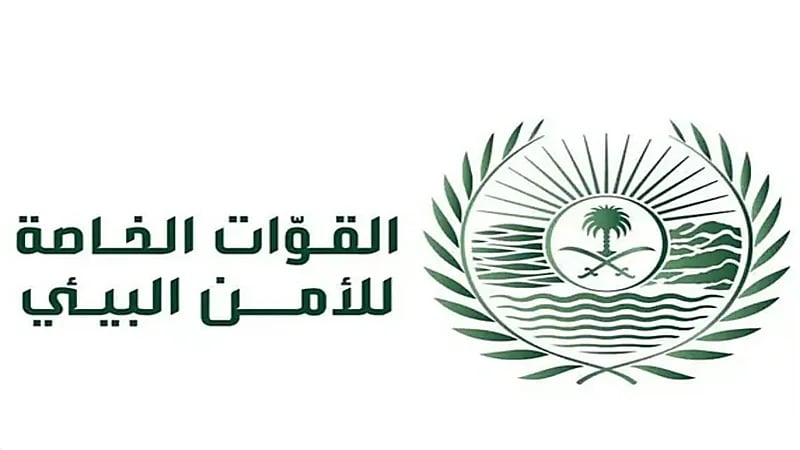 ضبط مقيم لتلويثه البيئة بحرق مخلفات في مكة المكرمة