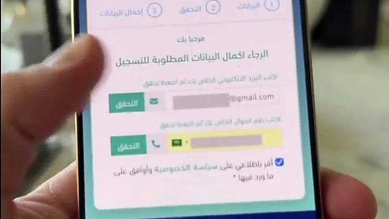الطريقة الجديدة لرفع بلاغ على تأخير شركات التوصيل .. فيديو