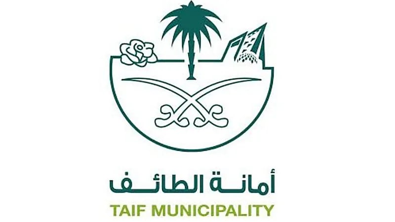 إغلاق منتزه الردف احترازيًا بسبب الأمطار الغزيرة