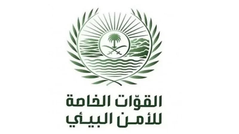 ضبط 13 مخالفاً لنظام البيئة في عدد من مناطق المملكة خلال أسبوع..فيديو