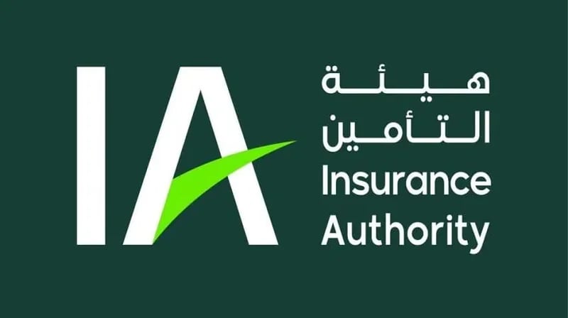 وظائف إدارية شاغرة لدى هيئة التأمين