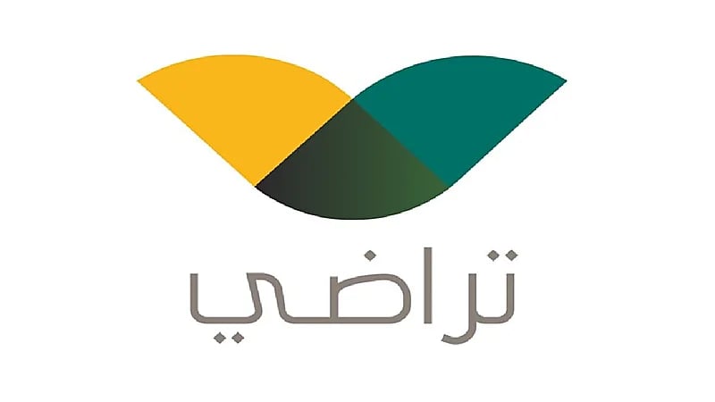 مُصلحة بمنصة تراضي تنهي خصومة ونزاع مالي بقيمة 150 مليون ريال