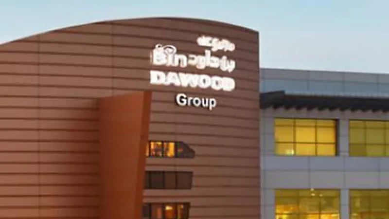 شركة بن داود القابضة تعلن عن وظائف شاغرة