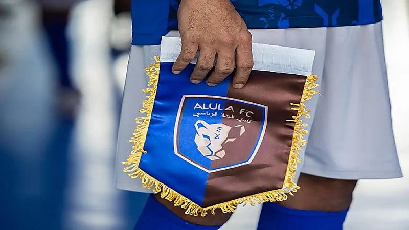 العلا يخطط لبناء ملعب وأكاديمية رياضية في المدينة المنورة