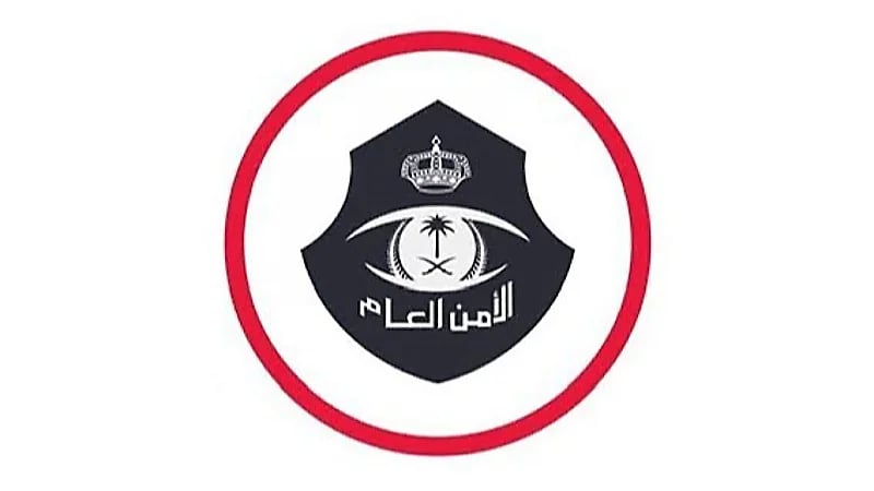 الأمن العام يتيح نقل ملكية السلاح الهوائي إلكترونيًا عبر أبشر