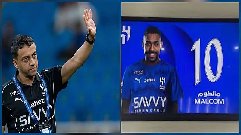 الشلهوب يهنئ مالكوم بارتداء الرقم 10 مع الهلال