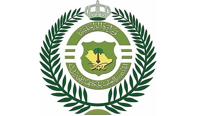 الإطاحة بمواطنَين لترويجهما أقراصًا خاضعة للتداول الطبي بالقصيم