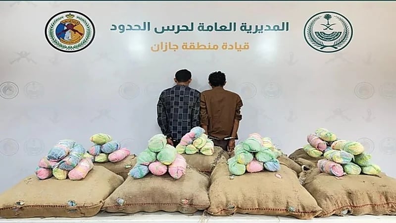 القبض على 11 شخصًا لتهريبهم مواد مخدرة
