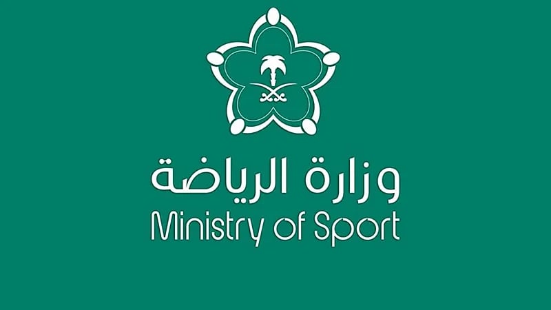 وزارة الرياضة تحقق في أحداث مباراة العروبة والقادسية