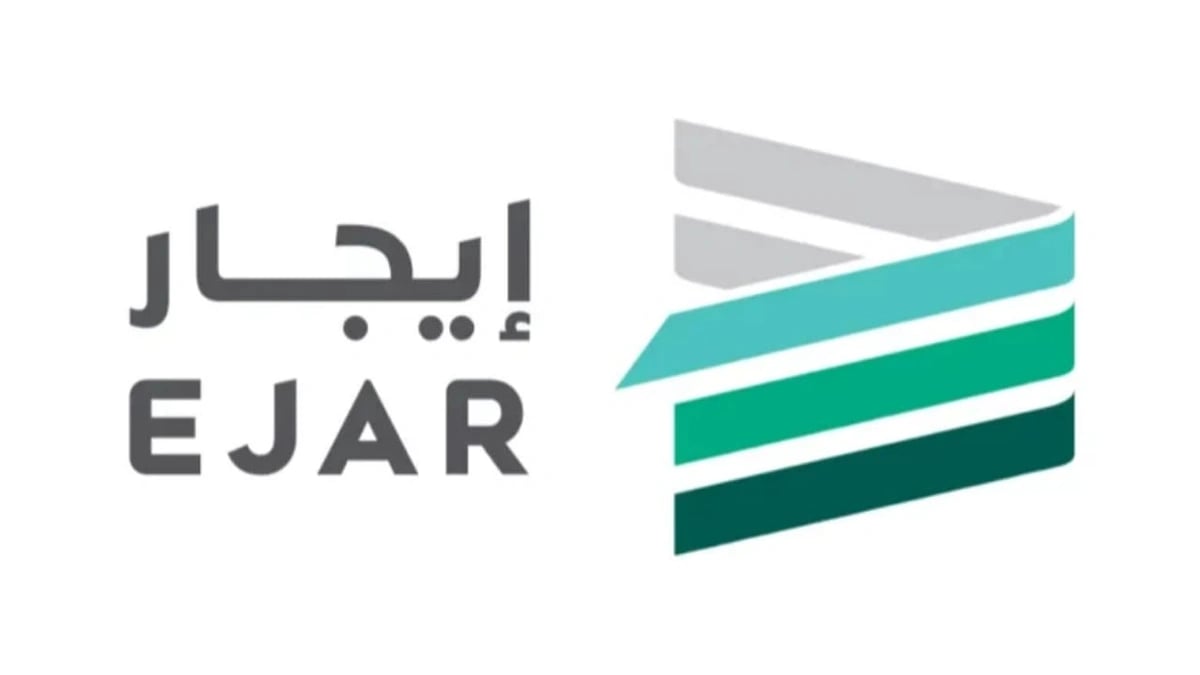 إيجار: منع رفع الإيجارات في الرياض وتنظيم الزيادة في باقي المدن