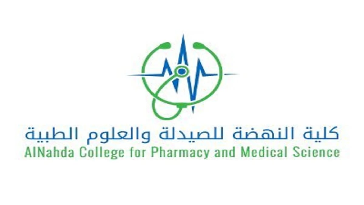 وظائف شاغرة في كلية النهضة بالرياض