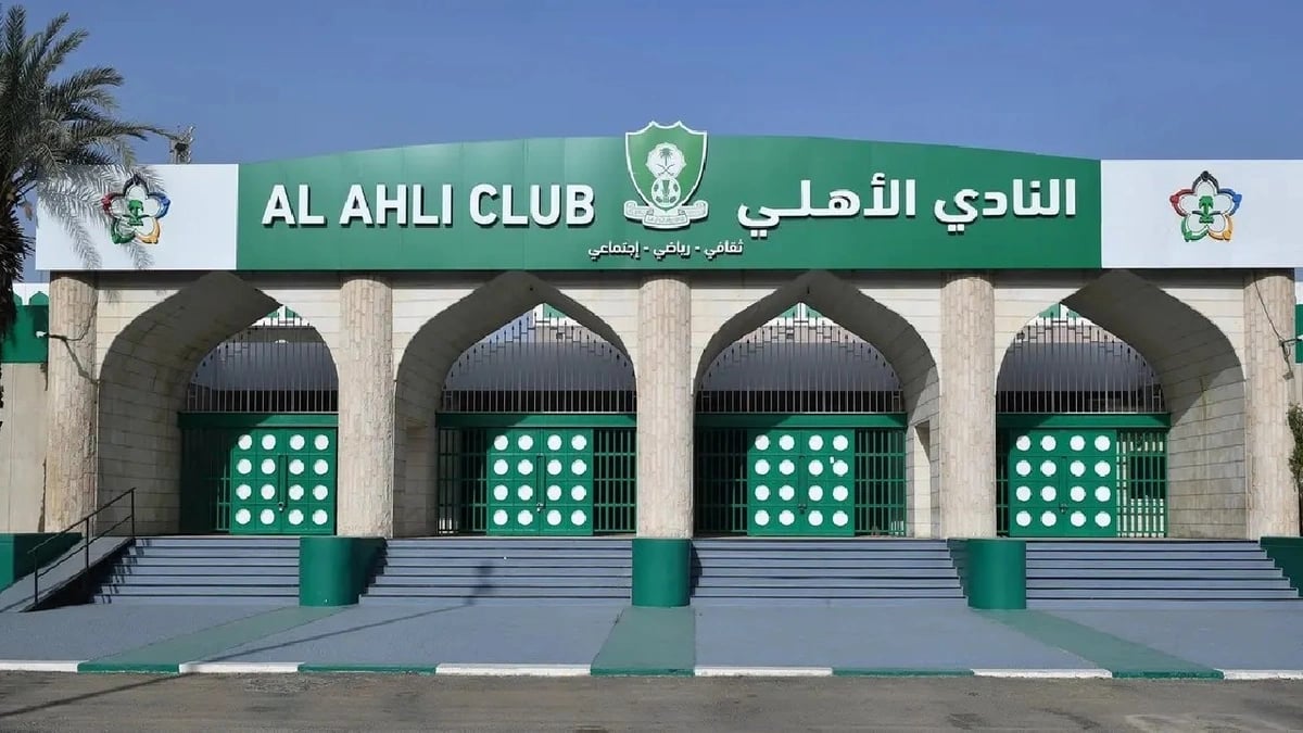 أسماء اعتذرت عن رئاسة الأهلي .. فيديو