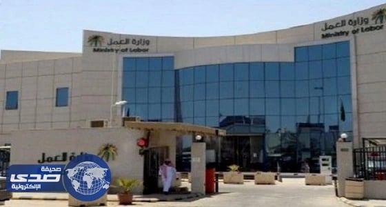 الهيئة الإبتدائية تؤجل قضية رواتب موظفات " إعاشة للمقاصف " 3 أسابيع