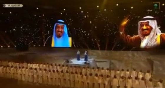 بالفيديو.. أوبريت " تدلل ياوطن " في الجنادرية 33 بحضور خادم الحرمين