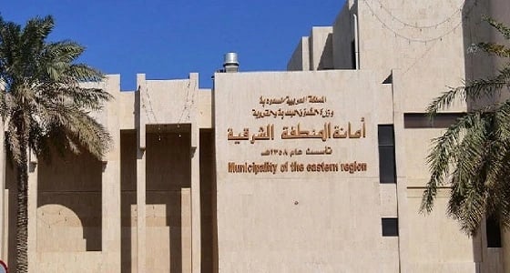 أمانة الشرقية تعيد 18 طفلاً تائهًا لذويهم