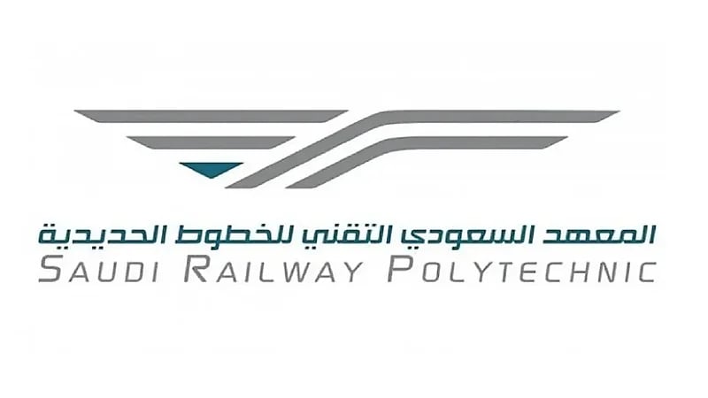 براتب 8 آلاف.. "سرب" يعلن عن تدريب منتهي بالتوظيف لخريجي الثانوية