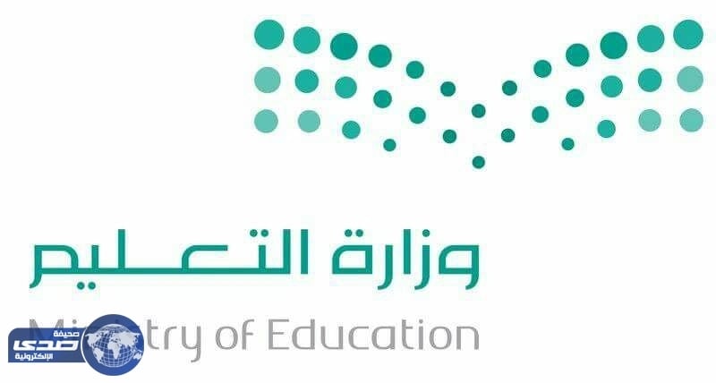 ملاحقة المدارس الأقل انضباطاً في الرياض