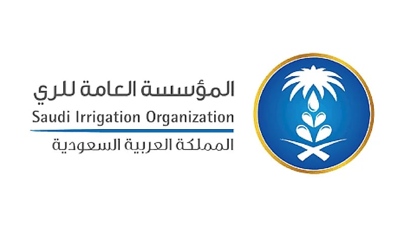 المؤسسة العامة للري توفر وظائف شاغرة