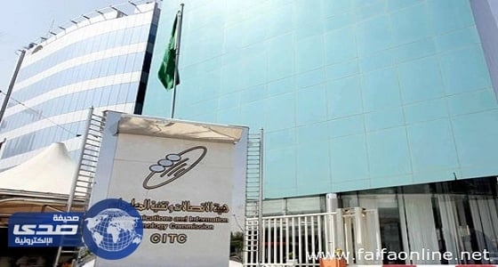 هيئة الاتصالات حجبت 1300 رابط مسىء للأطفال بنهاية 2016