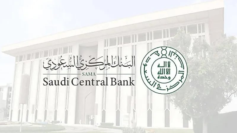 البنك المركزي يقرر رفع معدل اتفاقيات إعادة الشراء "الريبو"