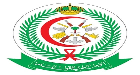 وظائف شاغرة في مستشفيات القوات المسلحة