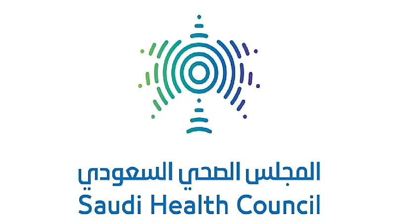 وظائف شاغرة في المجلس الصحي السعودي