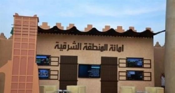 أمانة الشرقية تقيم مهرجان تراثي بالدمام الأربعاء المقبل