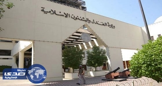 المحكمة الجنائية البحرينية تقضي بإعدام وسجن متهمين بتأسيس جماعة إرهابية