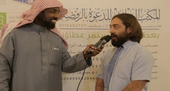 طبيب أمريكي يُشهر إسلامه بسبب رحلة برية