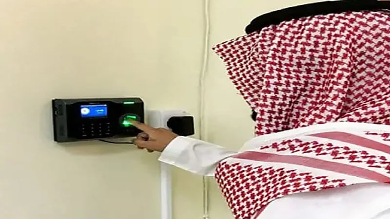 "التعليم" تعيد العمل بـ"البصمة"